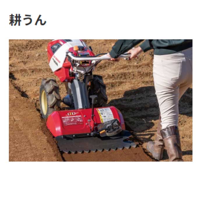 在庫あり】ヤンマー YK651MR ミニ耕うん機 標準ロータリー式 6.3馬力