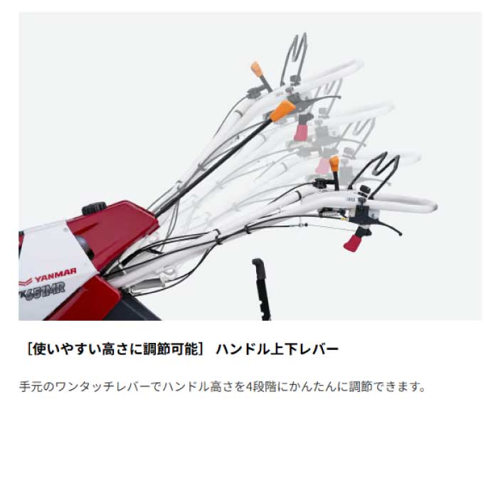 在庫あり】ヤンマー YK651MR ミニ耕うん機 標準ロータリー式 6.3馬力
