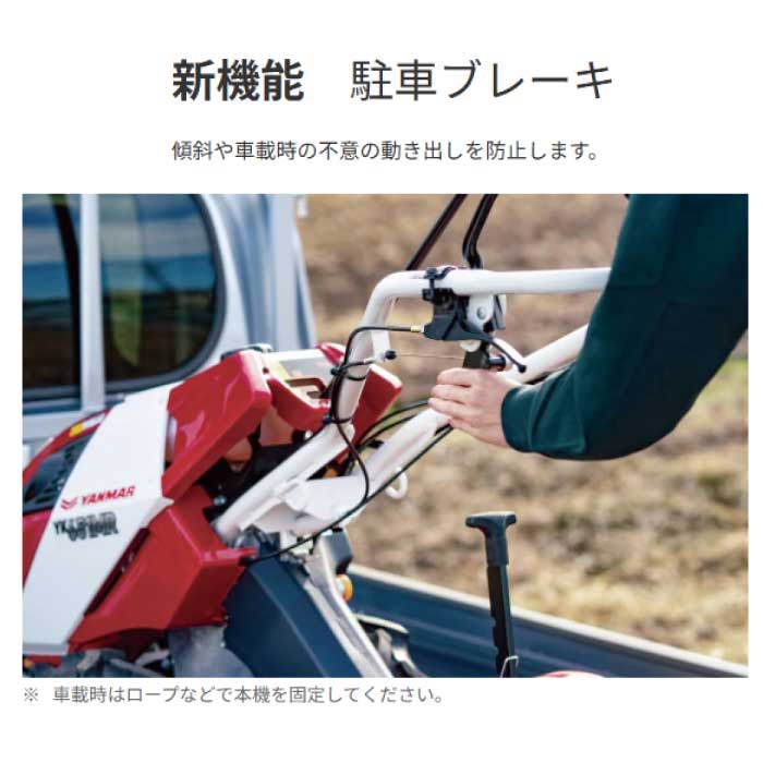 在庫あり】ヤンマー YK651MR ミニ耕うん機 標準ロータリー式 6.3馬力