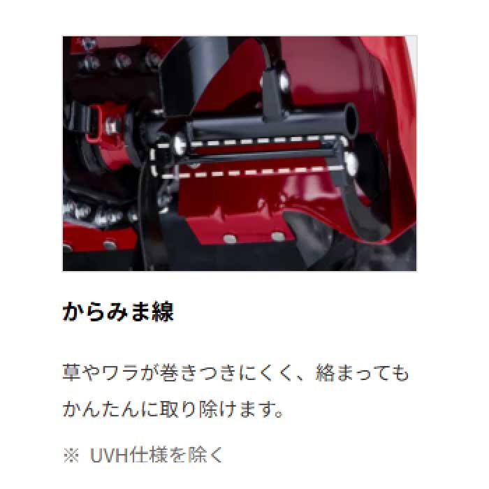 在庫あり】ヤンマー YK651MR ミニ耕うん機 標準ロータリー式 6.3馬力