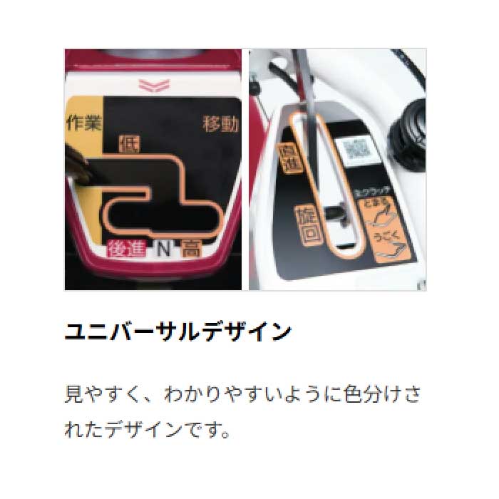 在庫あり】ヤンマー YK651MR ミニ耕うん機 標準ロータリー式 6.3馬力