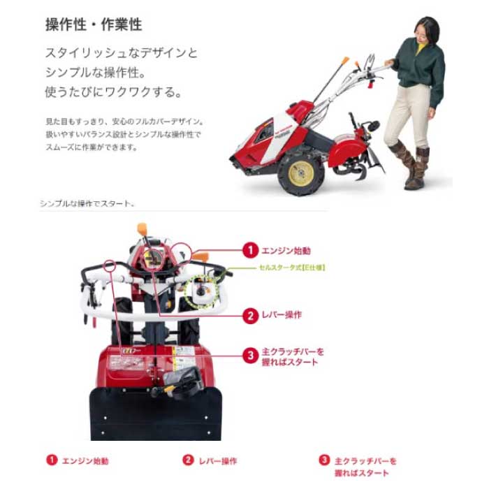 在庫有り】ヤンマー ミニ耕うん機 ロータリータイプ YK651MR(標準仕様