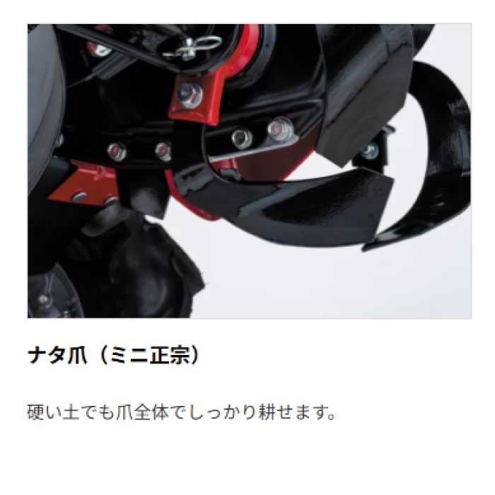 在庫あり】ヤンマー YK651MR ミニ耕うん機 標準ロータリー式 6.3馬力