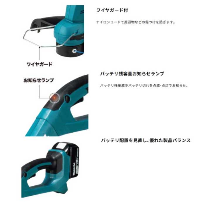 マキタ 充電式草刈機 MUR193DWF ※18V ナイロンコード式 ループハンドル