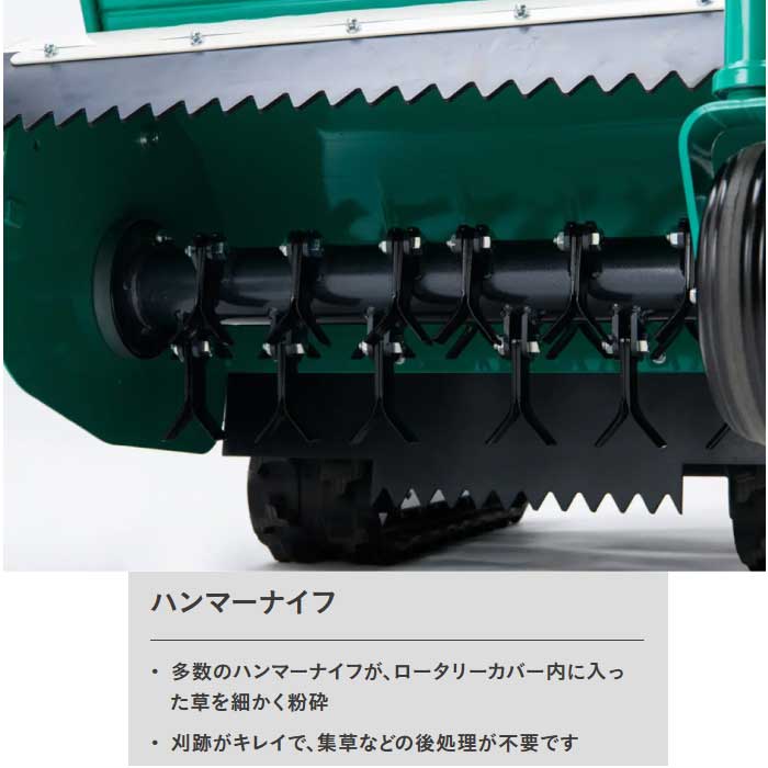 オーレック ブルモアー HRC665S(楽々セルスタート） 【エンジン式 自走