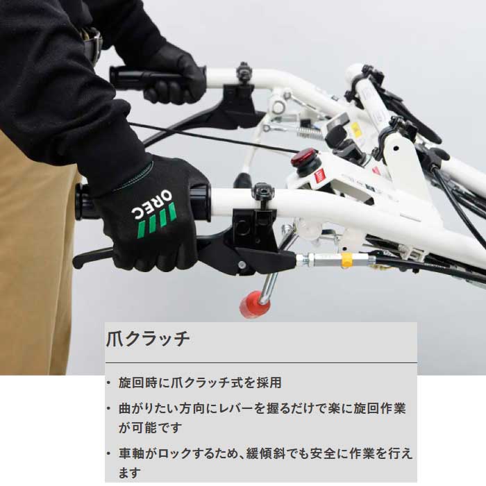 オーレック 自走式草刈機 HRS815A［OREC 雑草刈機 ブルモアー 自走式