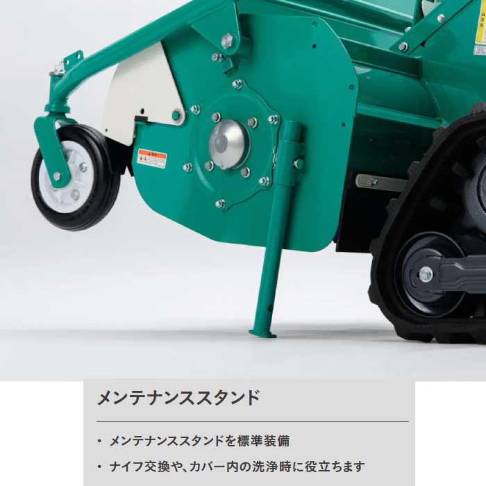 オーレック 自走式草刈機 ブルモアー HRS815A［OREC 雑草刈機