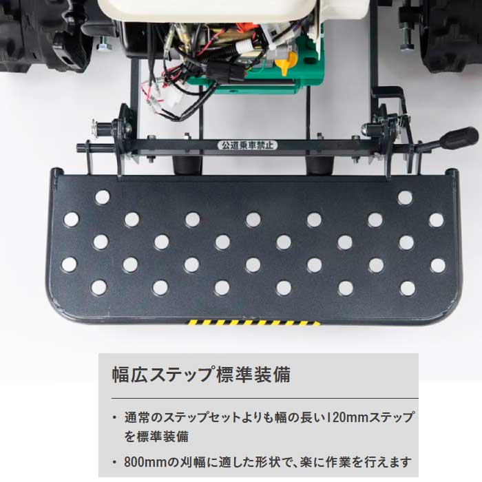オーレック 自走式草刈機 HRS815A［OREC 雑草刈機 ブルモアー 自走式
