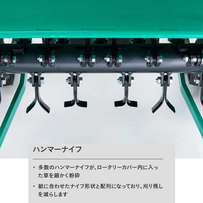 オーレック ブルモアー つる切り機 HRT663 ［ OREC 雑草刈機