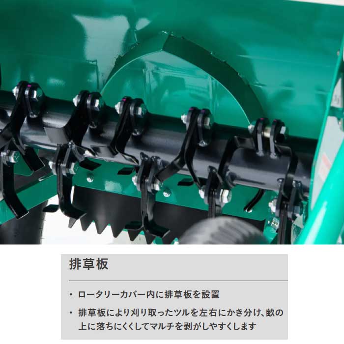 オーレック ブルモアー つる切り機 HRT663 ［ OREC 雑草刈機