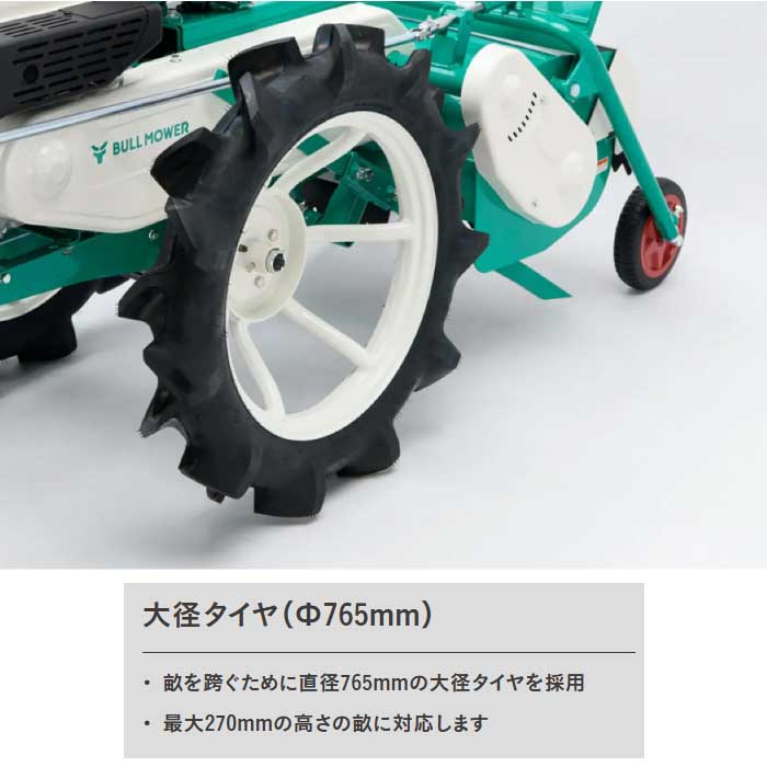 オーレック ブルモアー つる切り機 HRT663 ［ OREC 雑草刈機