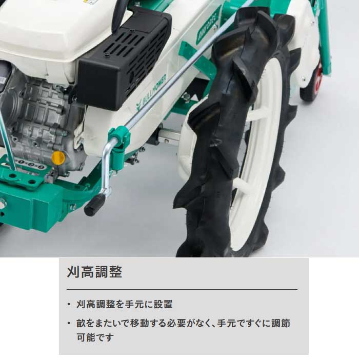 オーレック ブルモアー つる切り機 HRT663 ［ OREC 雑草刈機