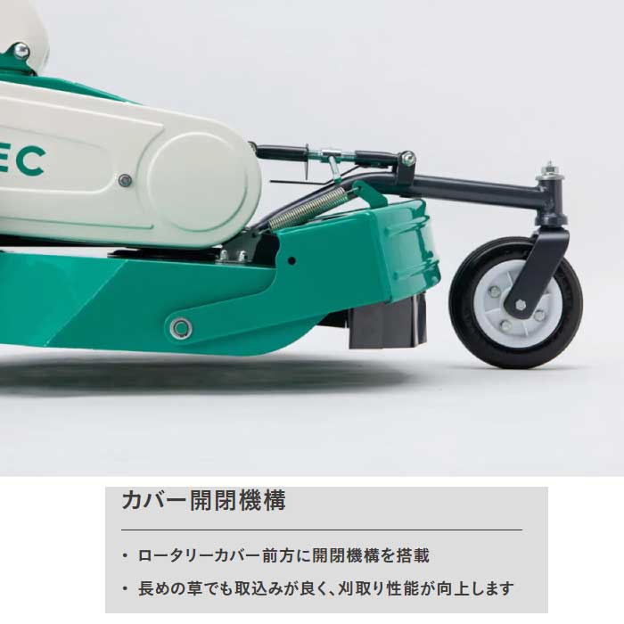 オーレック AM65B ［ OREC 雑草刈機 オートモアー 自走式草刈機 3輪