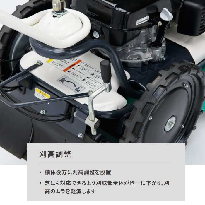 オーレック 雑草刈機シリーズ オートモアー FL520X ［ OREC 芝刈機