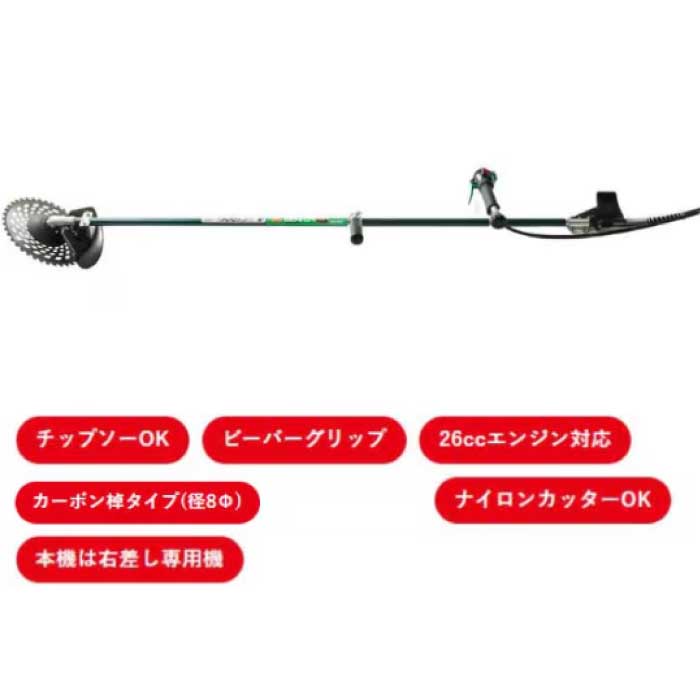 美品　刈払機　ビーバー軽量カーボン竿　467L 42cc 最強ハイパワー ビーバー 背負い式刈払機（固定式) GTCM-L467Z カーボン ビーバー