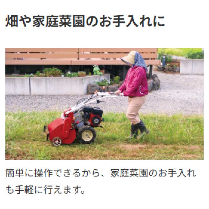 在庫あり】ヤンマー YW450H 自走式草刈機 ハンマーナイフモア 4.2馬力