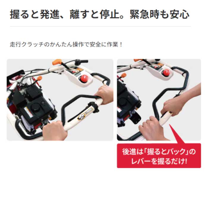 在庫あり】ヤンマー YW450H 自走式草刈機 ハンマーナイフモア 4.2馬力
