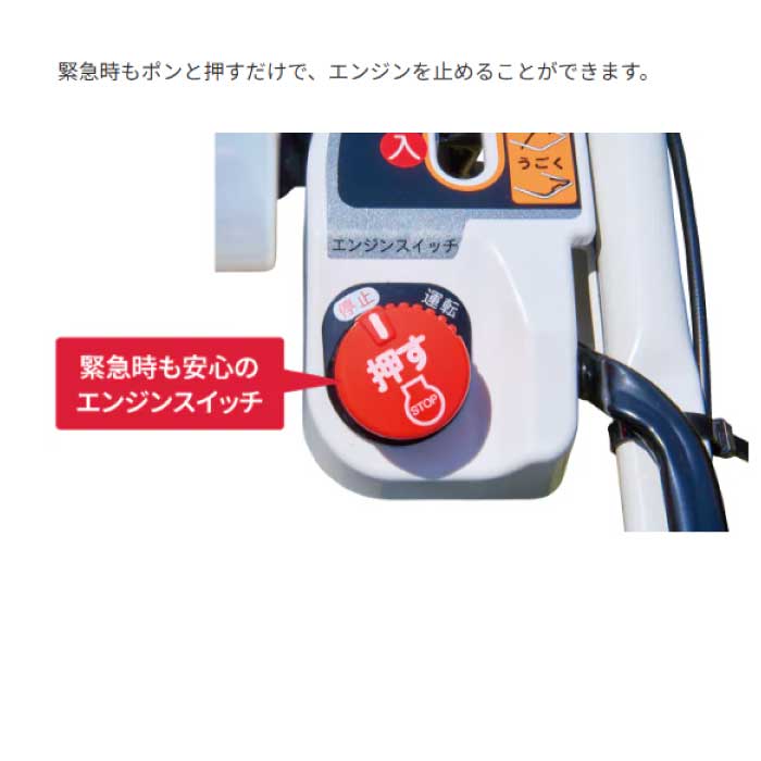 在庫あり】ヤンマー YW450H 自走式草刈機 ハンマーナイフモア 4.2馬力