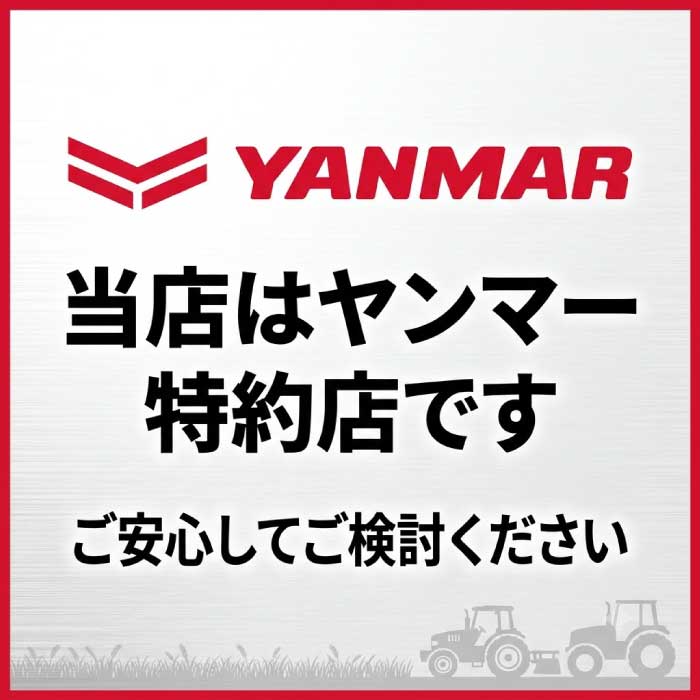 ヤンマーグローバルCS クリーンロイヤルオイル 10W30 20L [農機具 農機