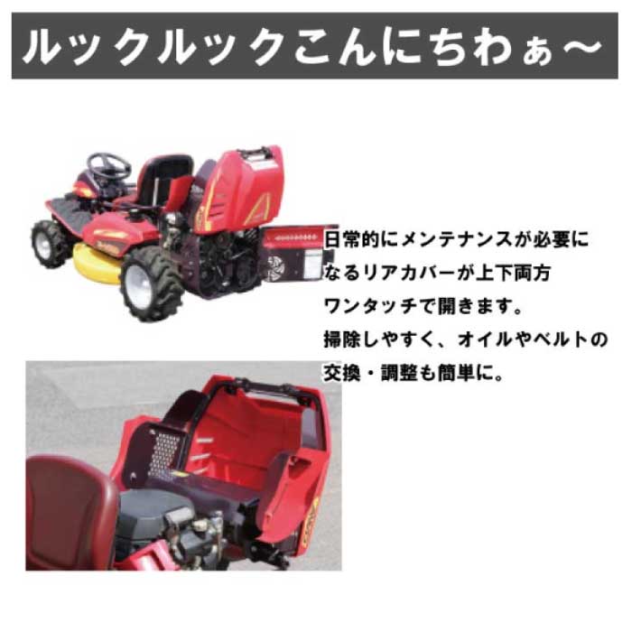 筑水キャニコム 乗用草刈機 フルーティーまさお CMX2206HC 4輪駆動 刈