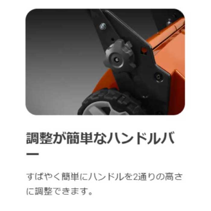 ハスクバーナ エンジン式芝刈機 LC356VP [芝刈り機]大規模な庭園向けの 