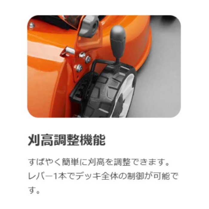 ハスクバーナ エンジン式芝刈機 LC356VP [芝刈り機]大規模な庭園向けの