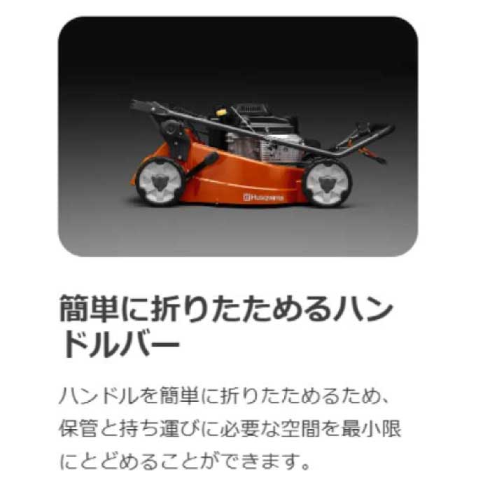 ハスクバーナ エンジン式芝刈機 LC356VP [芝刈り機]大規模な庭園向けの