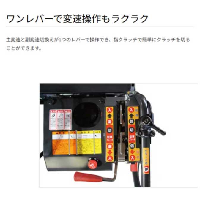 ヤンマー 運搬車 MC86R,X [ ゴムクローラー 農業 小型 エンジン