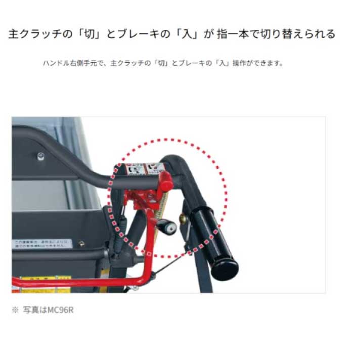ヤンマー 運搬車 MC86R,X [ ゴムクローラー 農業 小型 エンジン