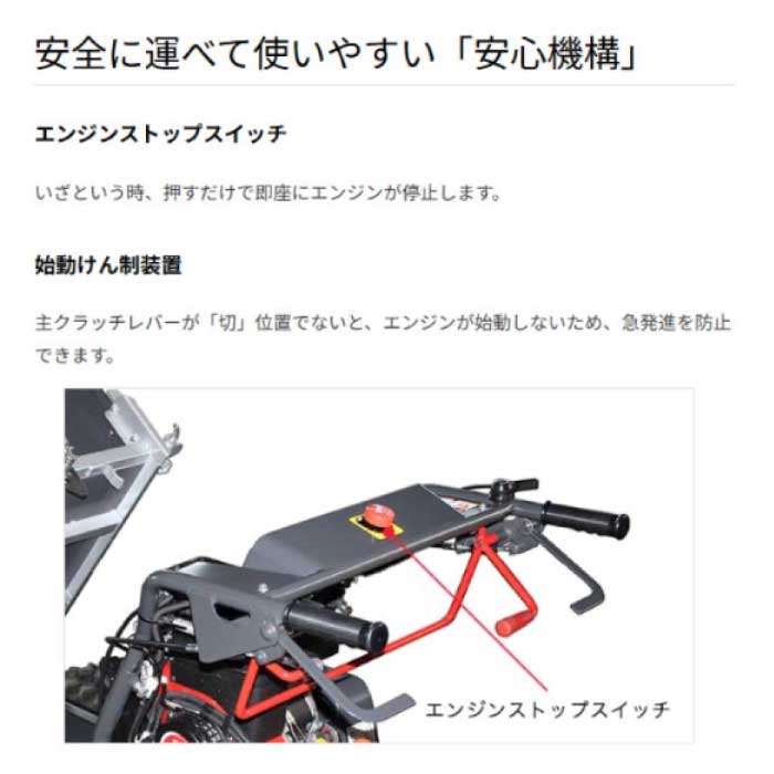 ヤンマー 運搬車 MC96R,X[ ゴムクローラー 農業 小型 エンジン