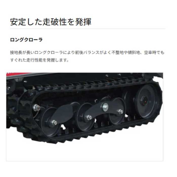 ヤンマー 運搬車 MC96R,X[ ゴムクローラー 農業 小型 エンジン
