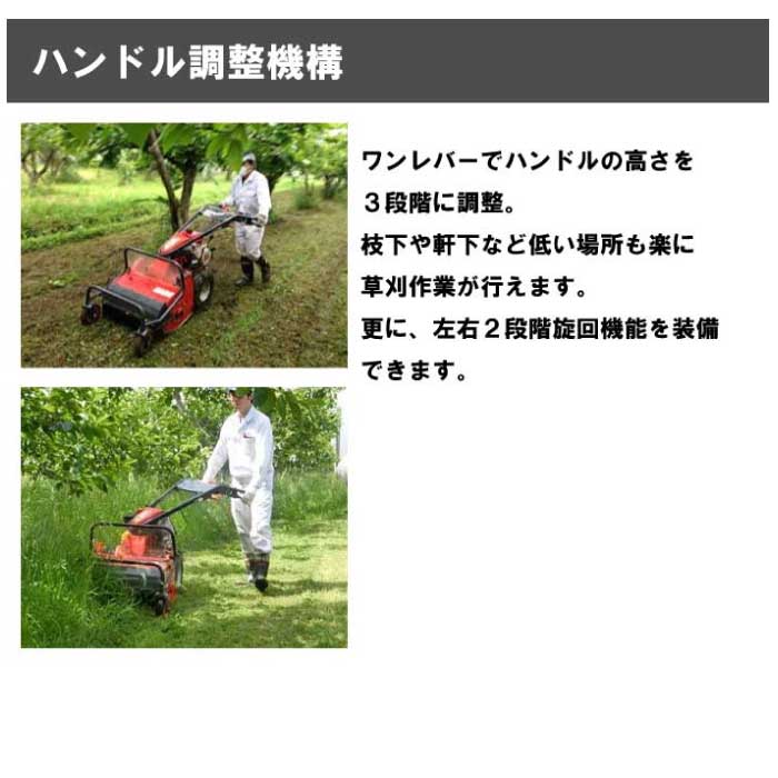 筑水キャニコム 草刈機(歩行型ハンマーナイフ) 男働盛清 MH60 刈幅