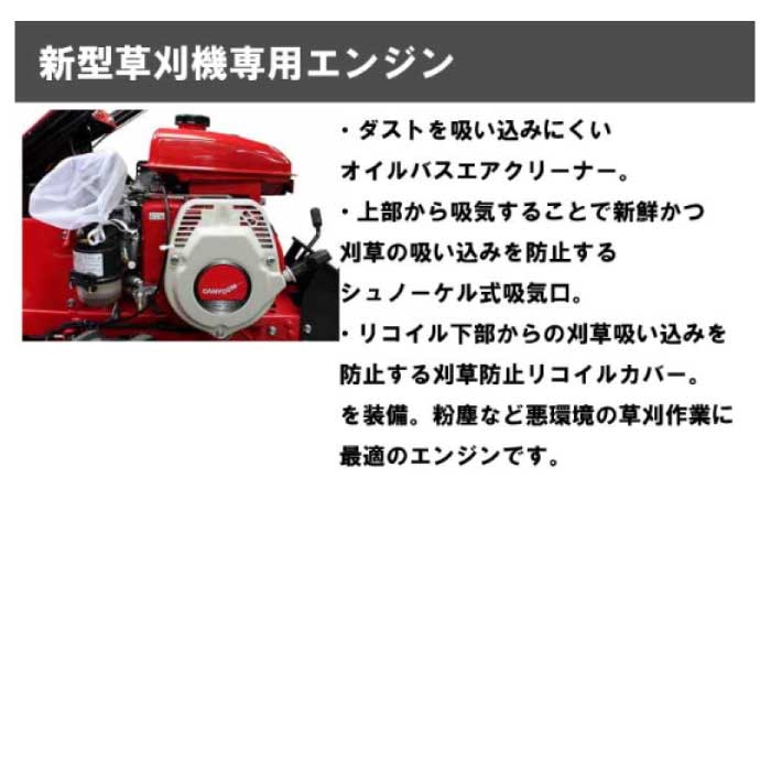 筑水キャニコム 草刈機(歩行型ハンマーナイフ) 男働盛清 MH60 刈幅