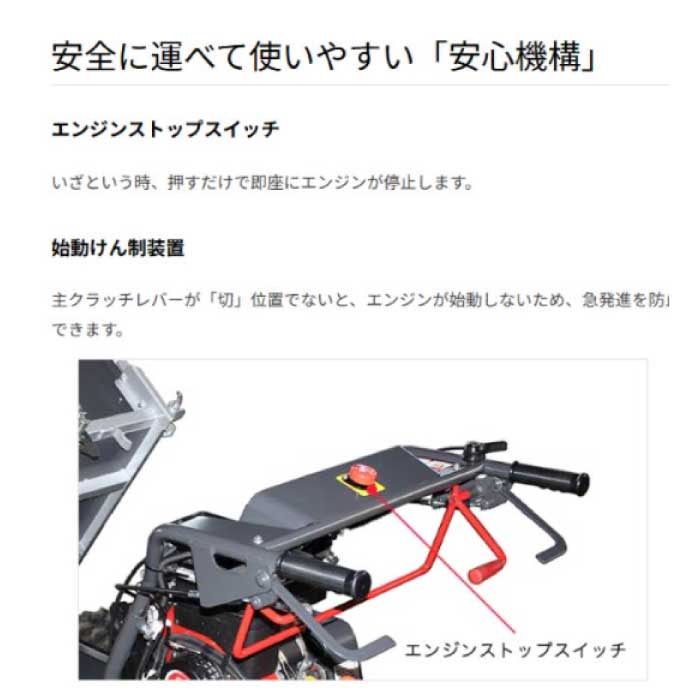ヤンマー 運搬車 MC96R,XJ [大箱仕様] [ ゴムクローラー 農業 小型