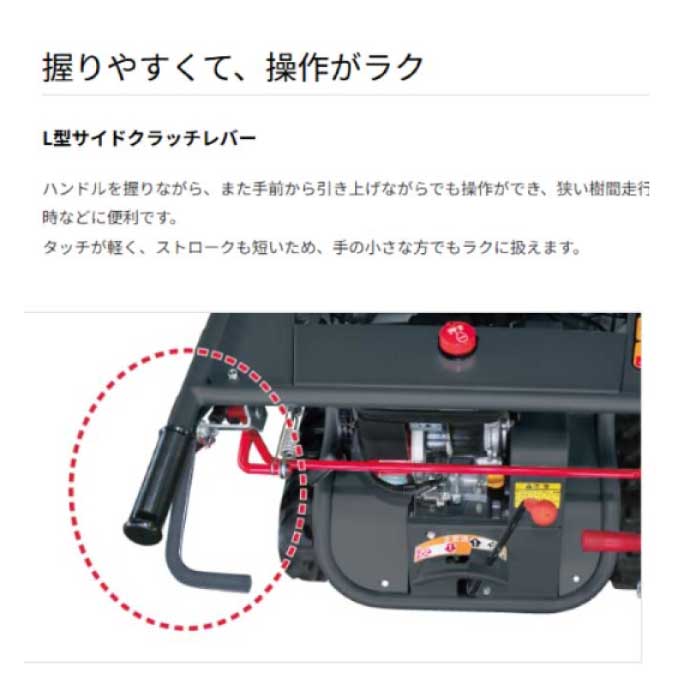 ヤンマー 運搬車 MC96R,XJ [大箱仕様] [ ゴムクローラー 農業 小型