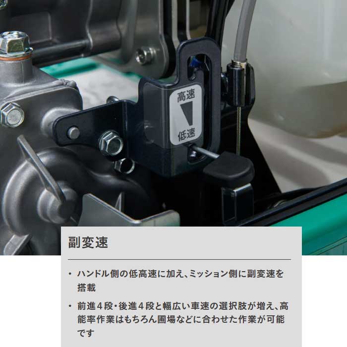 在庫あり】オーレック SP853A 斜面草刈機 スパイダーモア 4WD 刈幅