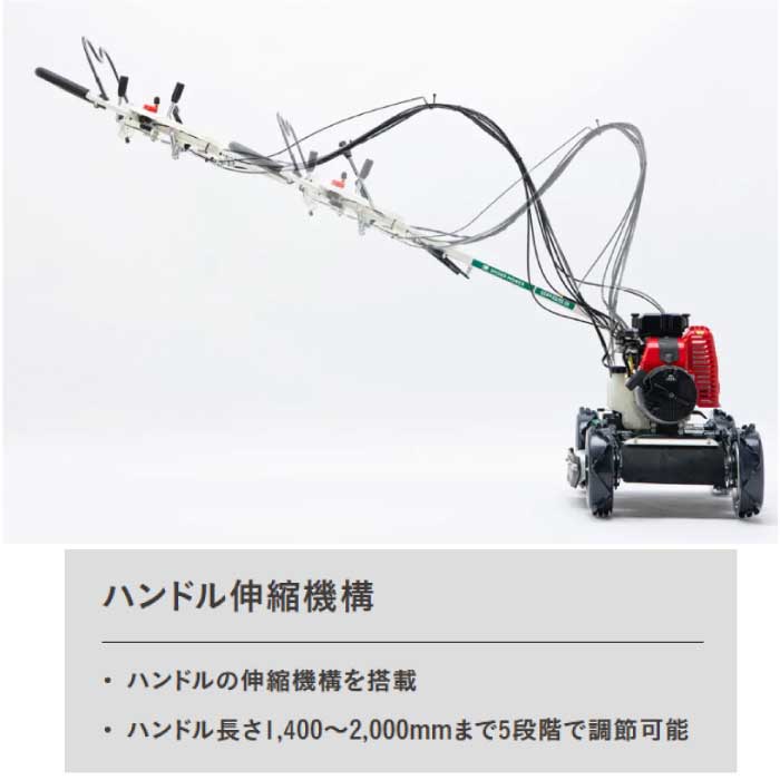 在庫あり】オーレック SP853A 斜面草刈機 スパイダーモア 4WD 刈幅