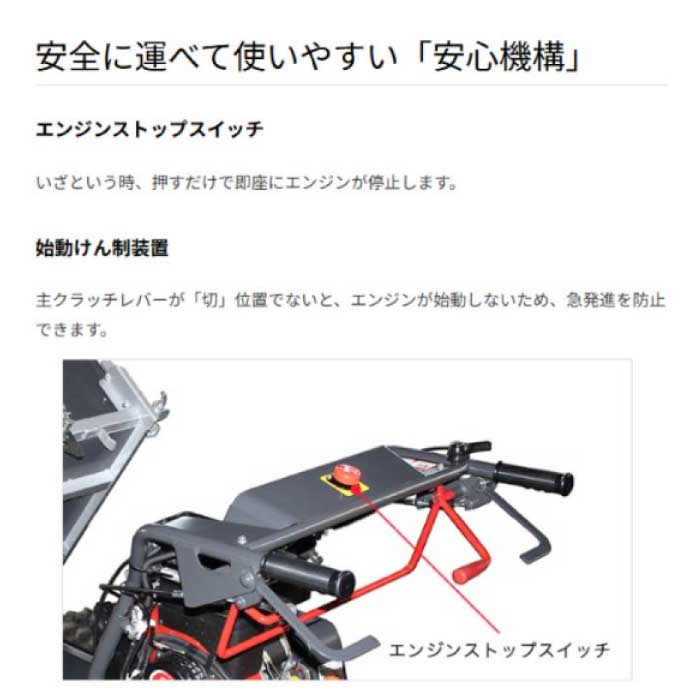 ヤンマー 運搬車 MC96RS,X [セル仕様] [ ゴムクローラー 農業 小型