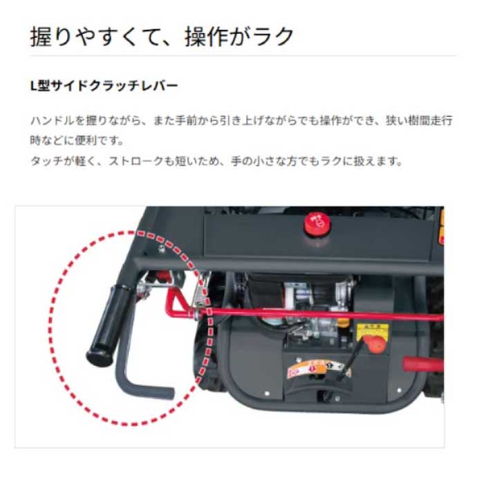 ヤンマー 運搬車 MC96RS,X [セル仕様] [ ゴムクローラー 農業 小型