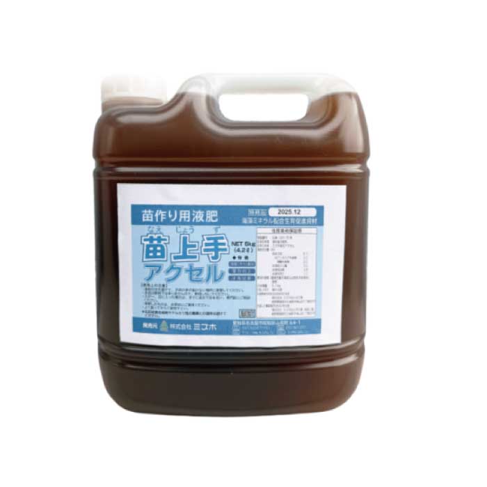 即納可】育苗資材 ミズホ 苗上手アクセルA 4.2L [ミズホ Mリン 密苗