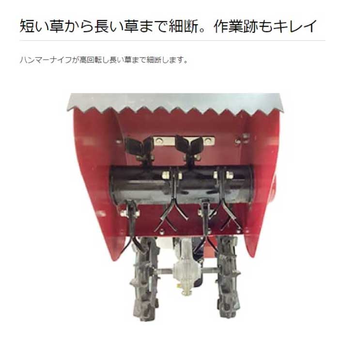 ヤンマー コンパクトハンマーモア YW320H 幅狭・ゴムラグタイヤ仕様