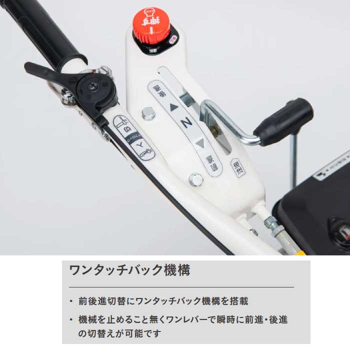 オーレック 雑草刈機シリーズ(バーナイフ) オートモアー AM75B ［ OREC