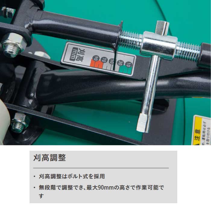 オーレック 雑草刈機シリーズ(バーナイフ) オートモアー AM75B ［ OREC