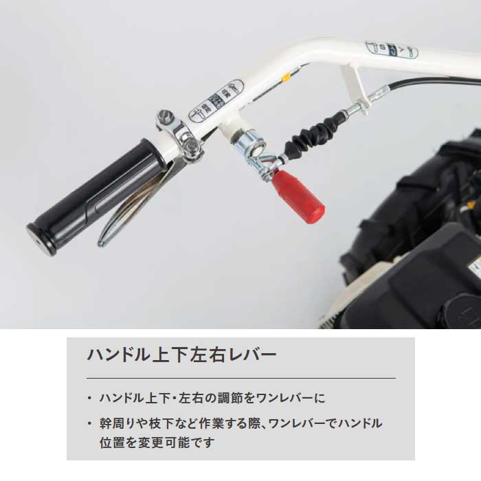 オーレック 雑草刈機シリーズ(バーナイフ) オートモアー AM75B ［ OREC