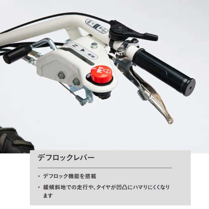 DEFROCK【 送料込】 7.5インチ デフロック 4.3 7.5インチ デフロック
