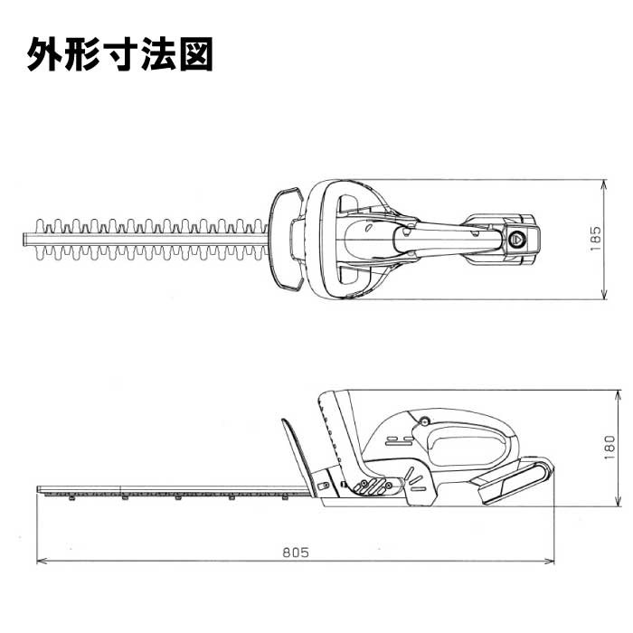 工進 充電式ヘッジトリマ SHT-1820 | すべての商品|農機具用品通販 工進 充電式ヘッジトリマ SHT-1820 | すべての商品|農機具用品通販