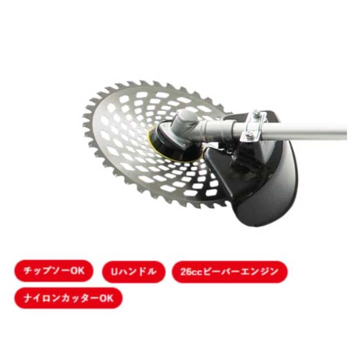 ビーバー ショルダー式刈払機 J270T-AUM アルミ Uハンドル 燃料混合比