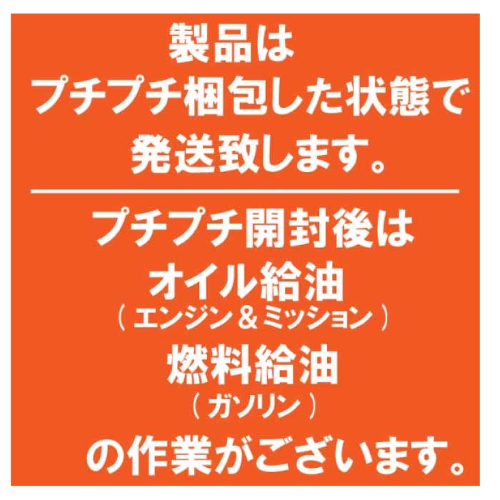 ヤンマー ミニ耕うん機 標準仕様(セル) YK651MR,E ※メーカー取寄せ品