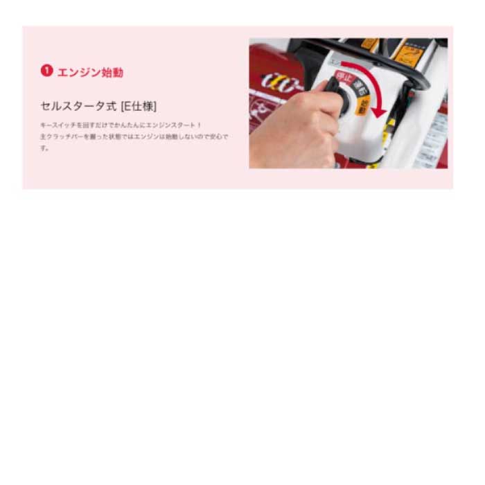 ヤンマー ミニ耕うん機 標準仕様(セル) YK651MR,E ※メーカー取寄せ品