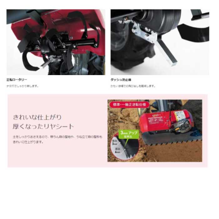 ヤンマー ミニ耕うん機 標準仕様(セル) YK651MR,E ※メーカー取寄せ品